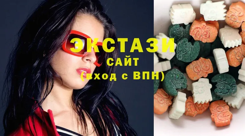 Ecstasy круглые  продажа наркотиков  Ворсма 