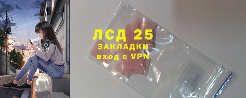 Лсд 25 экстази ecstasy  Ворсма 